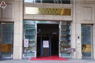 北投飯店外洩個資旅客遭詐 法院判業者應賠償精神損失