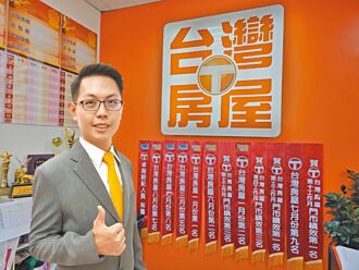 業績三冠王 台屋林書達致勝關鍵在耐心