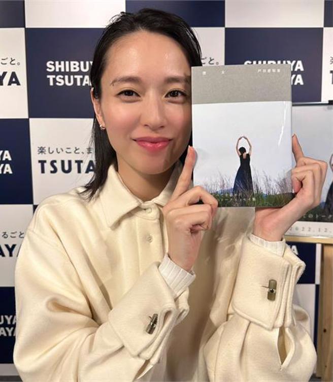 日本女星户田惠梨香近照曝光。（图／推特）　