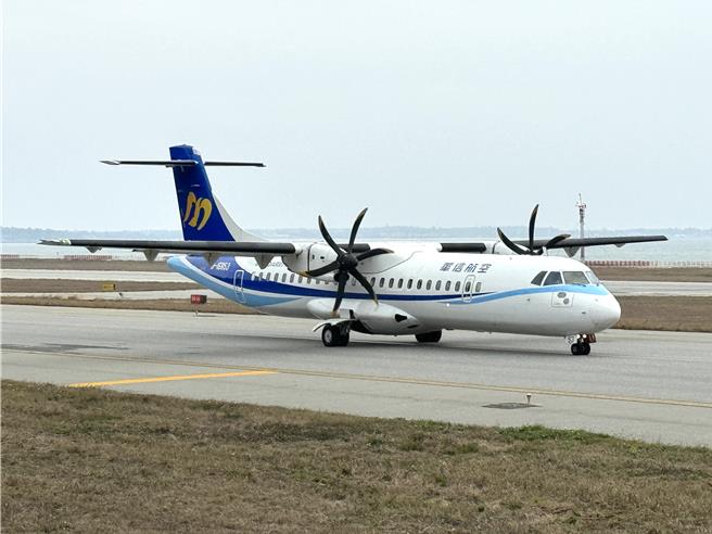 首波清明台金机票近4万7千个座位数，将于2／19上午9时开放订位。(于家麒摄)