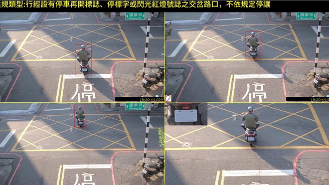 嘉市国华街、崇文街口实施「停车再开」科技执法，违规样态。（嘉义市警察局提供／廖素慧嘉市传真）