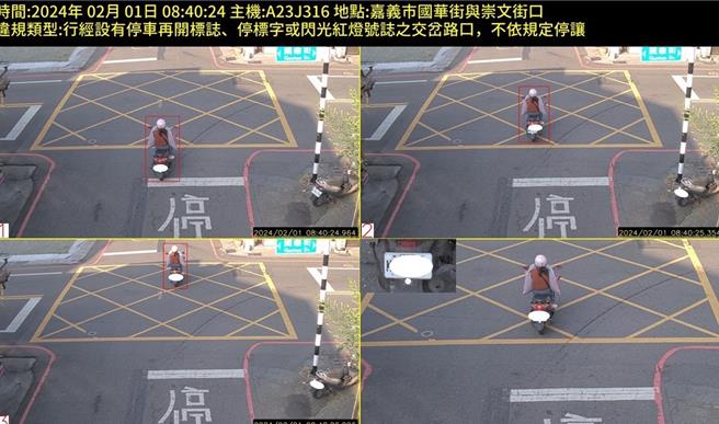 嘉市国华街、崇文街口实施「停车再开」科技执法，违规情形。（嘉义市警察局提供／廖素慧嘉市传真）