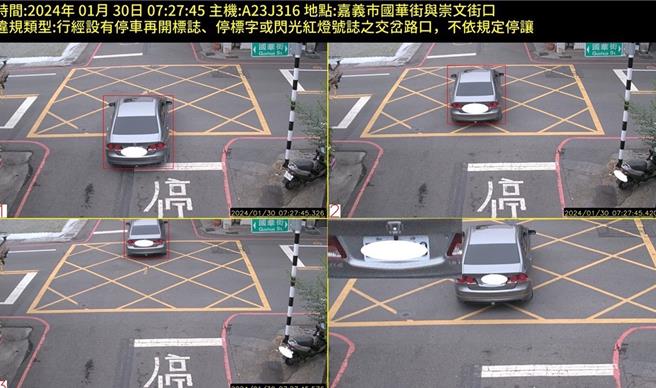 嘉市国华街、崇文街口实施「停车再开」科技执法，拍摄到违规情形。（嘉义市警察局提供／廖素慧嘉市传真）
