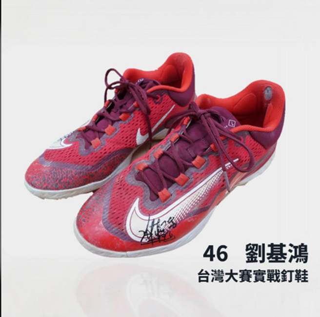 味全龙推出公益拍卖，其中包含刘基鸿在台湾大赛实战用具。（味全龙提供）