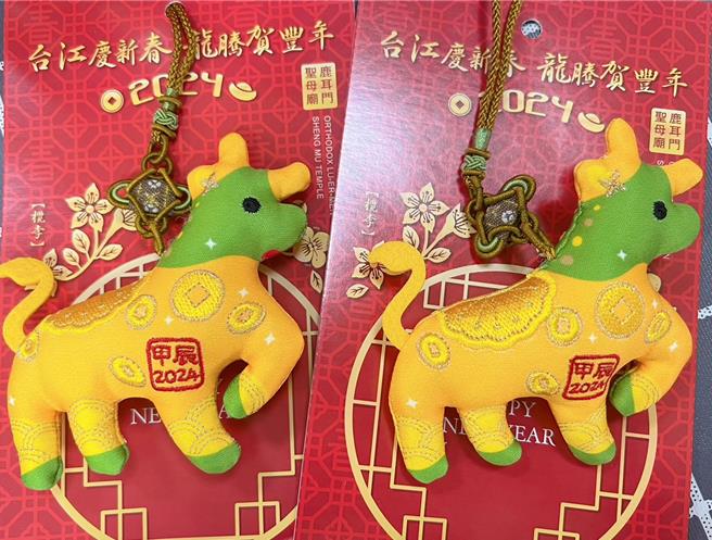 台南市正统鹿耳门圣母庙推出春牛香包，17日免费发送700个，造型可爱。（读者提供／程炳璋台南传真）