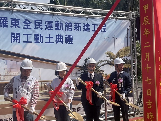 体育署副署长房瑞文(右二)出席动工典礼。(体育署提供)