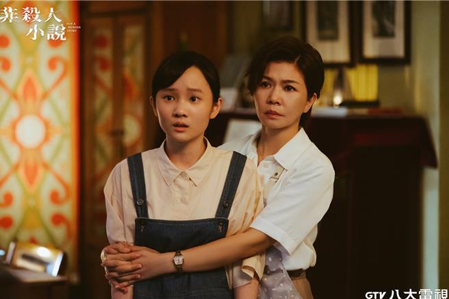 于子育（右）在邻居眼里既温柔贤淑、又气质高雅。左为饰演女儿的方郁婷。（八大提供）