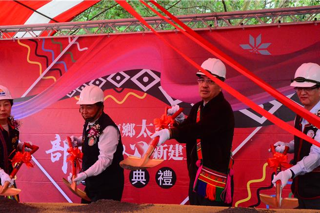 太巴塱部落之心今天舉辦動土典禮，主委夷將（右二）說，原民會8年來已經在光復鄉投入超過10億元經費。（王志偉攝）