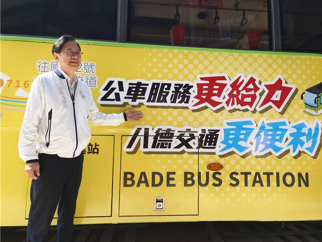 桃园市八德转运站17日举办启用典礼，19日正式启用，目前共有713、715、717、716共4条往返捷运永寧站的国道客运路线行驶。（赖佑维摄）