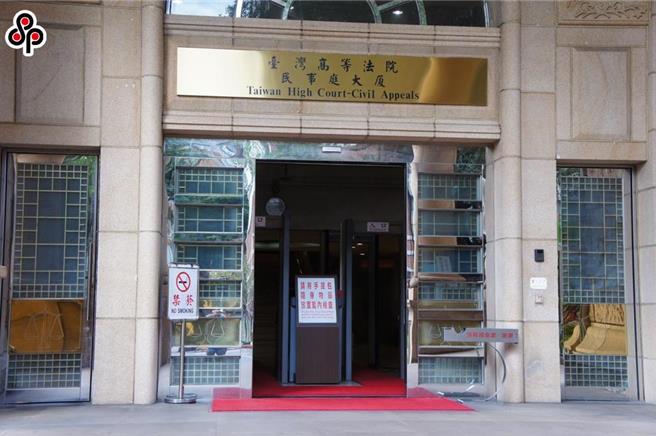 消費者怒向法院提告，最後判決麗禧公司、墨攻公司均需對消費者個資的外洩負損害賠償責任，並請求2萬元精神損失。（報系資料照）