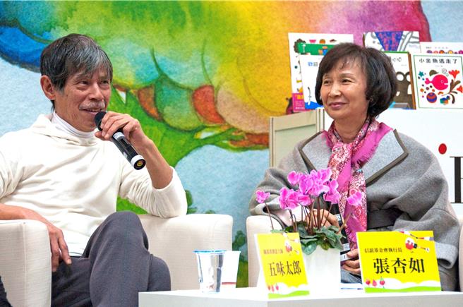 2012年五味太郎（左）應邀在台北國際書展，與信誼董事長張杏如對談。（信誼基金會提供／李怡芸台北傳真）