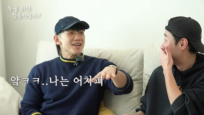 Rain被發現沒戴婚戒，理直氣壯說全韓國都知道他結婚了。（圖／摘自시즌비시즌 Season B Season YouTube）