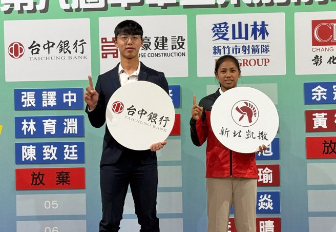 选秀男状元张译中及女状元陈玟馨(右)。(中华企业射箭联赛提供)