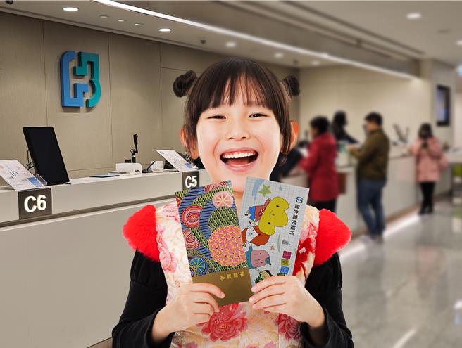 台北富邦銀行傳授新春紅包放大術，善用基金、海外債、奈米投等理財工具幫助孩子養成良好投資紀律，穩健放大紅包價值。（北富銀提供／洪凱音台北傳真）