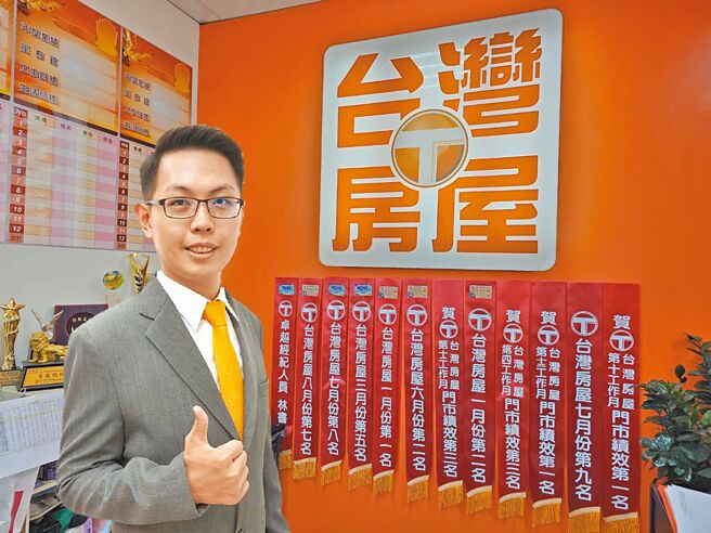 台灣房屋中壢區內壢捷運店長林書達，屢創銷售佳績的祕訣在「耐心」二字。（台灣房屋提供／王莫昀台北傳真）