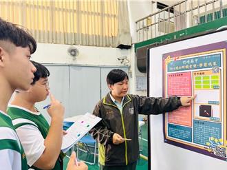 区域内高中职共同合作  教育部「协作共好计画」协助学生自主学习