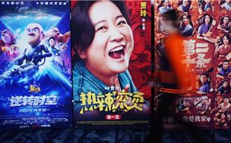 大陸2024春節檔總票房逾350億元 刷新影史3紀錄