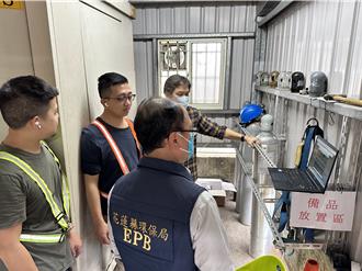 花蓮祭科技執法監控工廠煙道！掌握空汙排放狀況