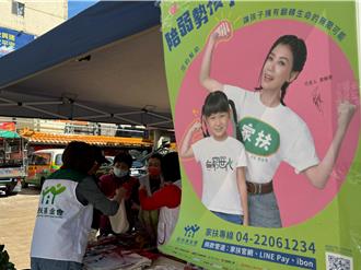 全台家扶中心「無窮世代新春義賣」 宜蘭場18日圓滿落幕