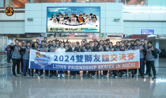 中職》獅隊前往高知移訓 郭俊麟期待交流賽有收穫