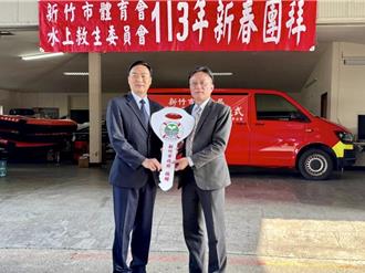 民間力量協護市民水域安全 竹市府贈裝備