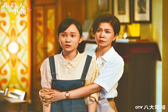 于子育被《非殺人》嚇到 接戲先跟媽報備