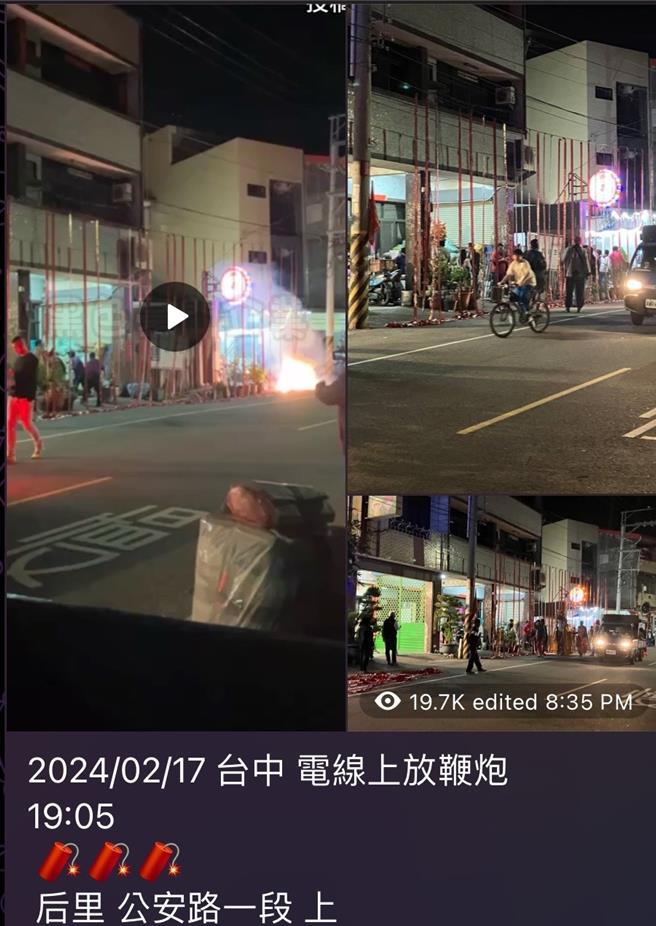 台中市后里區公安路某宮廟17日舉行廟會活動，疑遭人將鞭炮綁在電線桿上燃放，事後網友將畫面PO上社群網路。（摘自黑色豪門企業／張妍溱台中傳真）