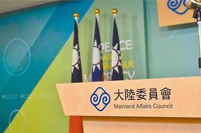 陆委会18日发布新闻稿，批评陆方长期纵容违法滥捕。（本报资料照片）