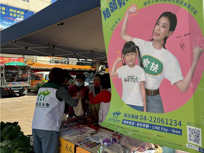 宜兰家扶中心今（18日）在宜兰市五谷庙、头城老街新荣渔具行前义卖。（宜兰家扶中心提供／吴佩蓉宜兰传真）