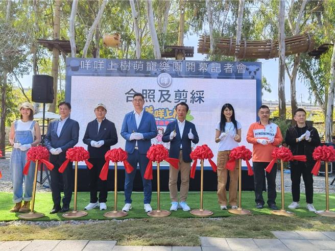 嘉义「Holo Park羊角艺术村」今天由县长翁章梁等人剪彩开幕。（廖素慧摄）