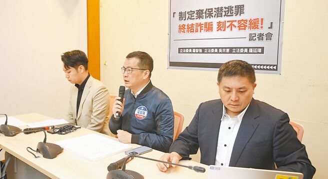 立委羅智強（中）17日舉行「制定棄保潛逃罪，終結詐騙刻不容緩」記者會，立委羅廷瑋（左）、立委吳宗憲（右）一同出席呼籲修法加重棄保潛逃刑責。（杜宜諳攝）