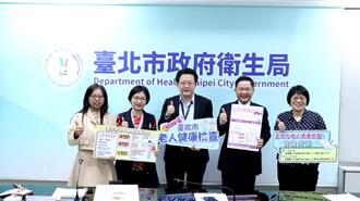 北市衛生局抓違規食藥粧廣告 這業者被罰380萬金額最高