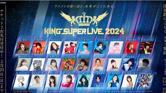 日最強動漫音樂盛事睽違6年重啟 水樹奈奈等27組登場