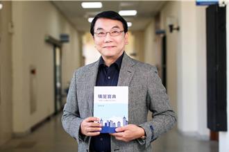 靳邦忠出版不動產百科全書 2千本「購屋寶典」搶購一空