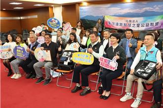 非營利組織捐贈照護設備 守護苗縣偏鄉居民健康