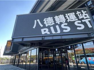 桃園八德轉運站首日啟用「周邊塞爆」 交通局祭改善措施