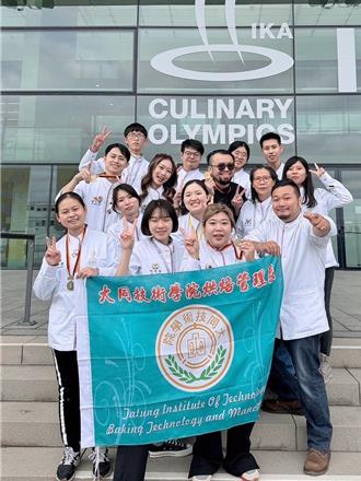 大同學院停招前最後一役 德國IKA奧林匹克烹飪賽奪4金