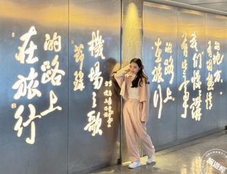 一秒炫耀出国感！盘点桃机必拍十大打卡点