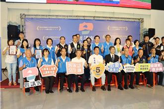 苗縣推動客語優等六連霸 獲2100萬獎勵金