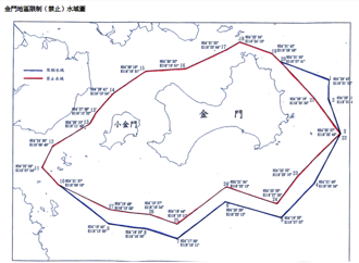 金門禁限水域如何劃定？   郭正亮驚爆：機槍射程範圍