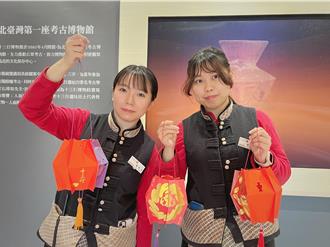 環保又有趣！十三行博物館讓紅包袋變身小提燈