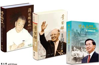 《陈水扁总统访谈录》出炉 扁：最足以代表我的一生传记