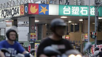 煉油價差擴大 台塑化收益進補