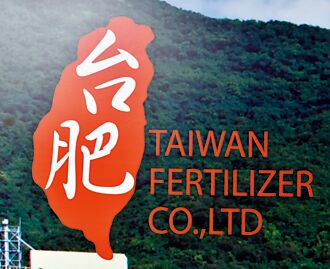 華麗轉身 新總部變身綠建築 南港新指標