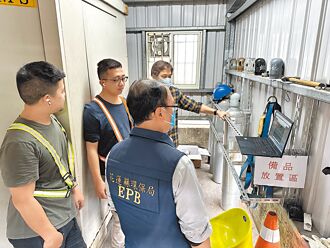 花縣府科技執法 網路監控4大廠煙道