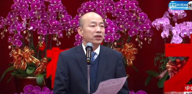 韓國瑜院長國會新春團拜。(取自直播)