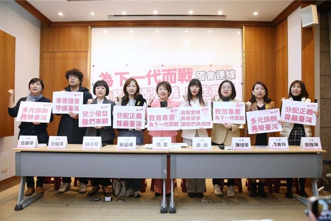 iWIN争议延烧，民进党立委林月琴（左三）、范云（左五）认为，iWIN和卫福部需重新检视处理流程，更应该邀集创作者、儿少专家等一同讨论，不该直接扩大范围，进而剥夺创作自由。（报系资料照片）