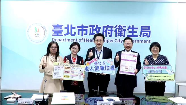 台北市卫生局19日公布去年查缉违规食药粧广告结果。（台北市卫生局提供／蔡佩珈台北传真）