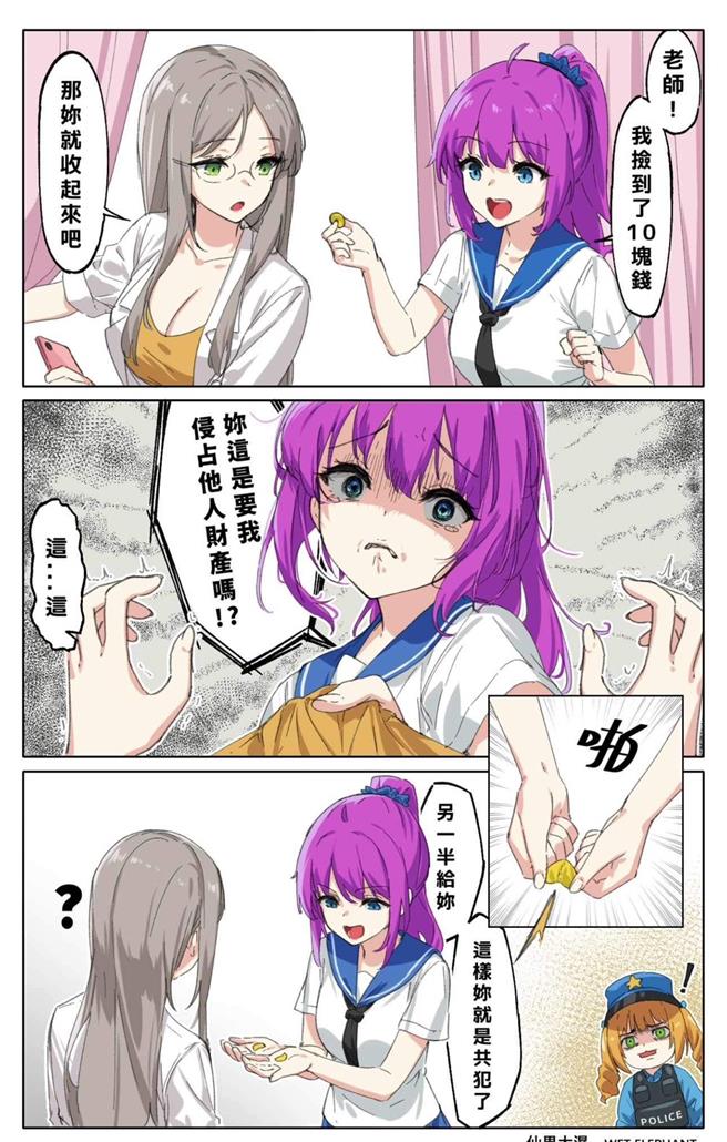 针对iWIN下架虚拟作品，知名绘师仙界大湿认为，要定义虚拟角色是否能被划分为儿童色情范围太困难，若没设好定义标准，恐会导致台湾ACG产业市值大量蒸发。（仙界大湿提供）