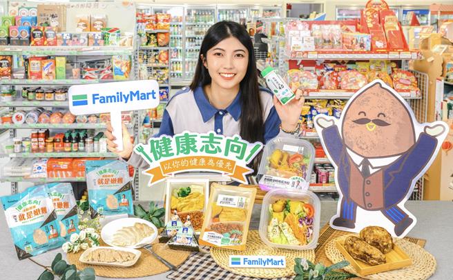 全家开卖多款低负担鲜食，包括冷冻鸡胸肉、豆豆纤蔬多谷盒等商品，同时推夯番薯好康，助攻民眾年后甩油。（全家提供／朱世凯台北传真）